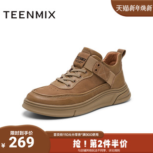 男休闲鞋 天美意冬新款 鞋 复古低帮户外工装 C2V43DD4 商场同款