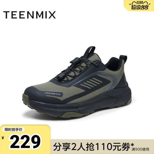 天美意冬新款商场同款舒适拼接运动鞋帅气男休闲鞋3SY01DM4