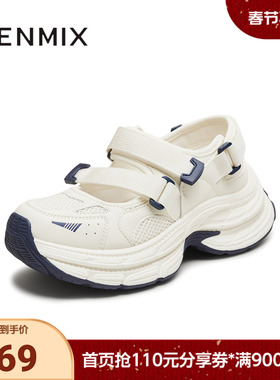 天美意2025夏新款潮流运动厚底百搭小个子女老爹凉鞋KD095BH5