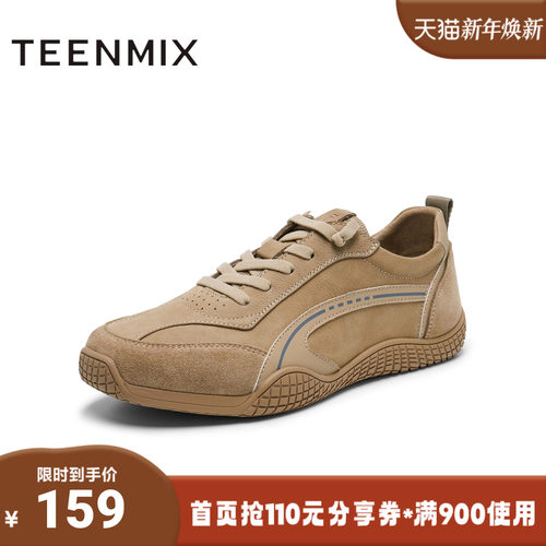 天美意2025新款商场同款舒适系带通勤休闲男德训鞋3TQ01AM5