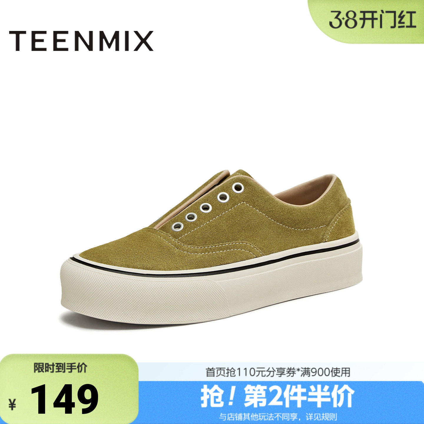 天美意冬新款休闲运动复古百搭潮流低帮女板鞋KB103DM5