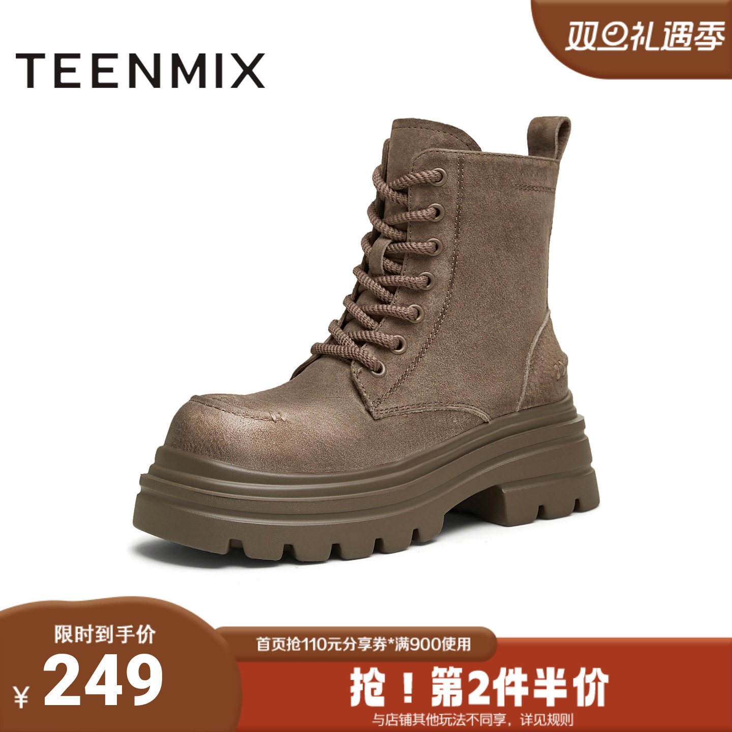 天美意冬新款休闲系带复古百搭厚底显瘦女马丁靴KDX02DD4