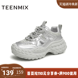 天美意秋新款 KD054CM4 透气镂空运动休闲百搭户外女老爹鞋