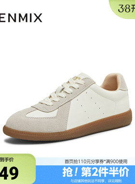 天美意2025冬新款平跟轻便拼色百搭阿甘德训鞋女休闲鞋KG141DM5