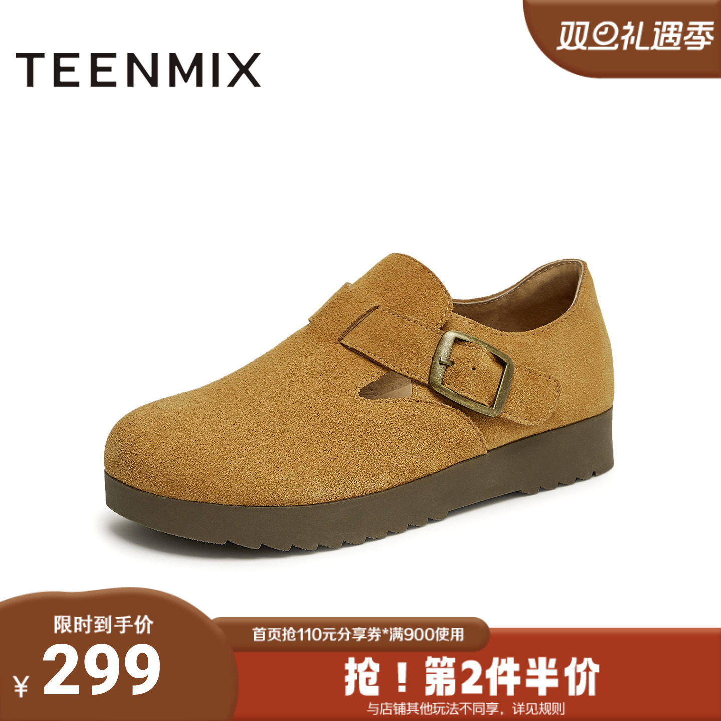 天美意秋新款商场同款纯色百搭复古半拖鞋女勃肯鞋BJ551CM4