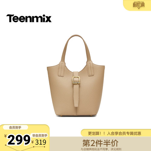 天美意2026夏新款商场同款手提包百搭通勤纯色女斜挎包X3295BX6