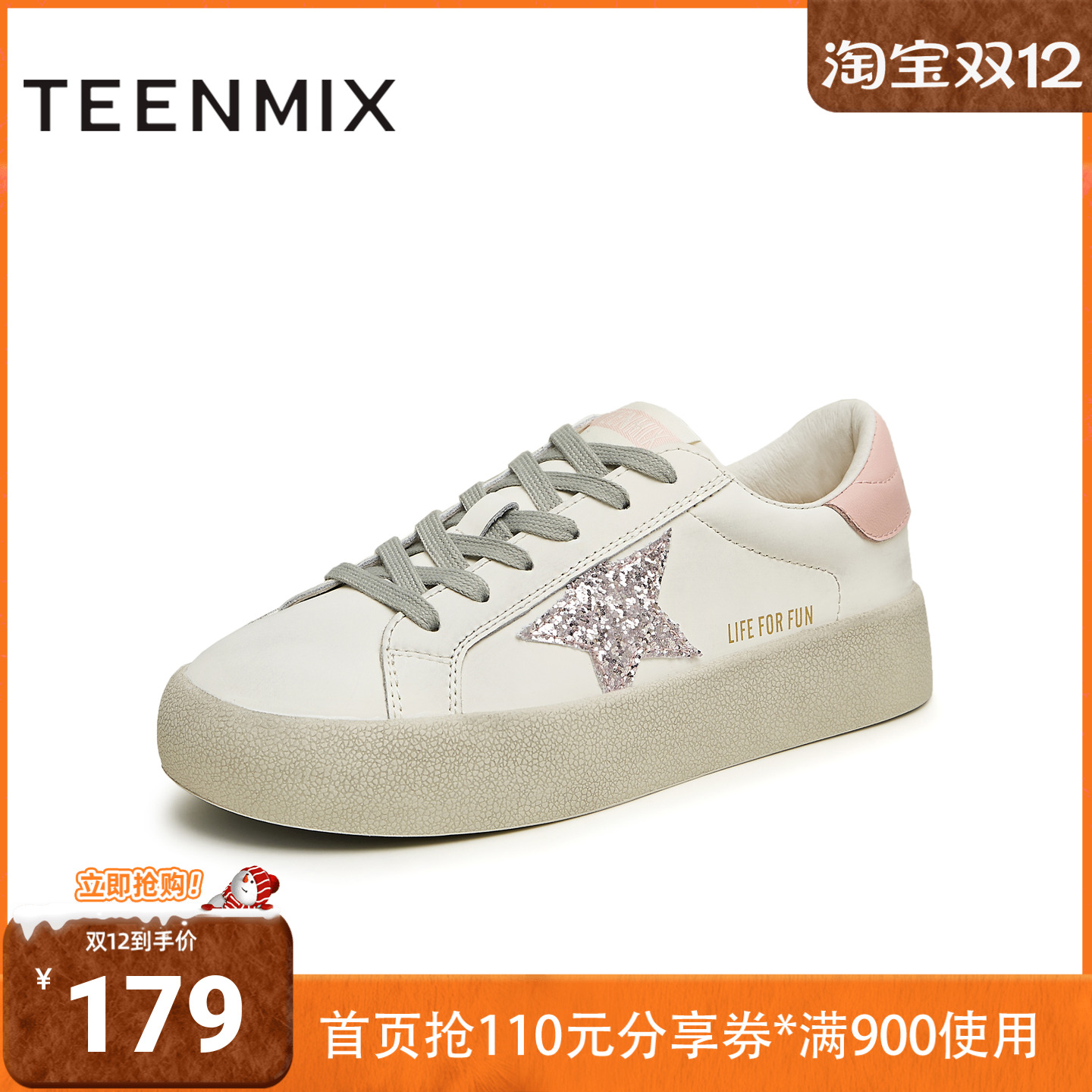 天美意2023秋新时尚休闲简约拼色星星小白鞋女休闲鞋AB076CM3