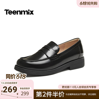天美意2026春新款平跟英伦舒适休闲乐福鞋女单鞋CUL21AA6
