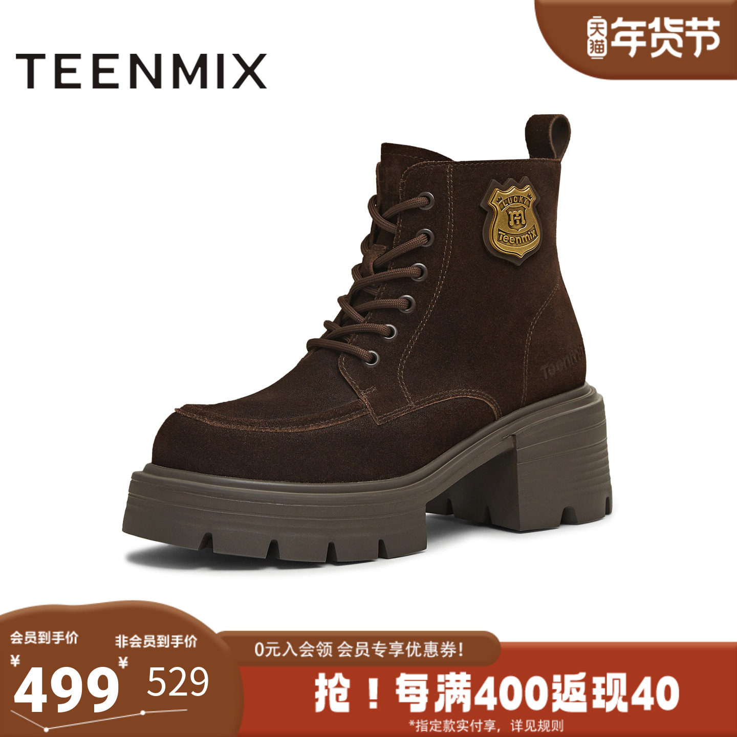 天美意2025冬新款商场同款粗跟复古英伦风短靴女马丁靴CMJ45DD5,女鞋,马丁靴,淘宝优惠券,粉丝福利购,淘宝优惠卷