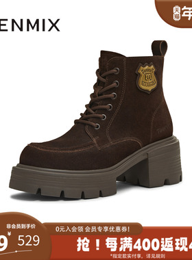 天美意2025冬新款商场同款粗跟复古英伦风短靴女马丁靴CMJ45DD5