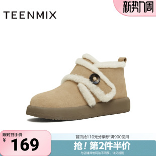 天美意冬新款 厚底保暖简约百搭短靴女雪地靴KK081DD5