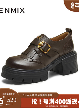 天美意秋新款商场同款玩具总动员联名复古女乐福鞋CMJ36CM5