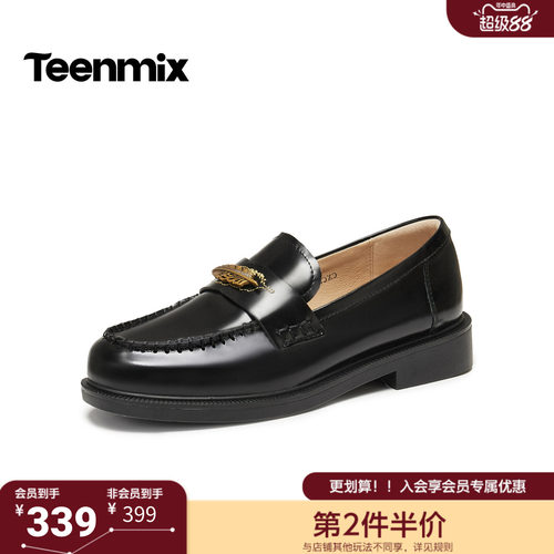 天美意2026秋新款商场同款一脚蹬乐福鞋简约时尚女皮鞋CXC59AA6