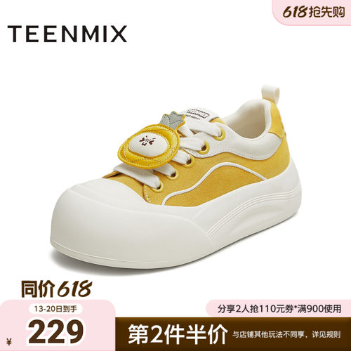 天美意春新款商场同款休闲系带厚底潮流大头女板鞋BL161CM5