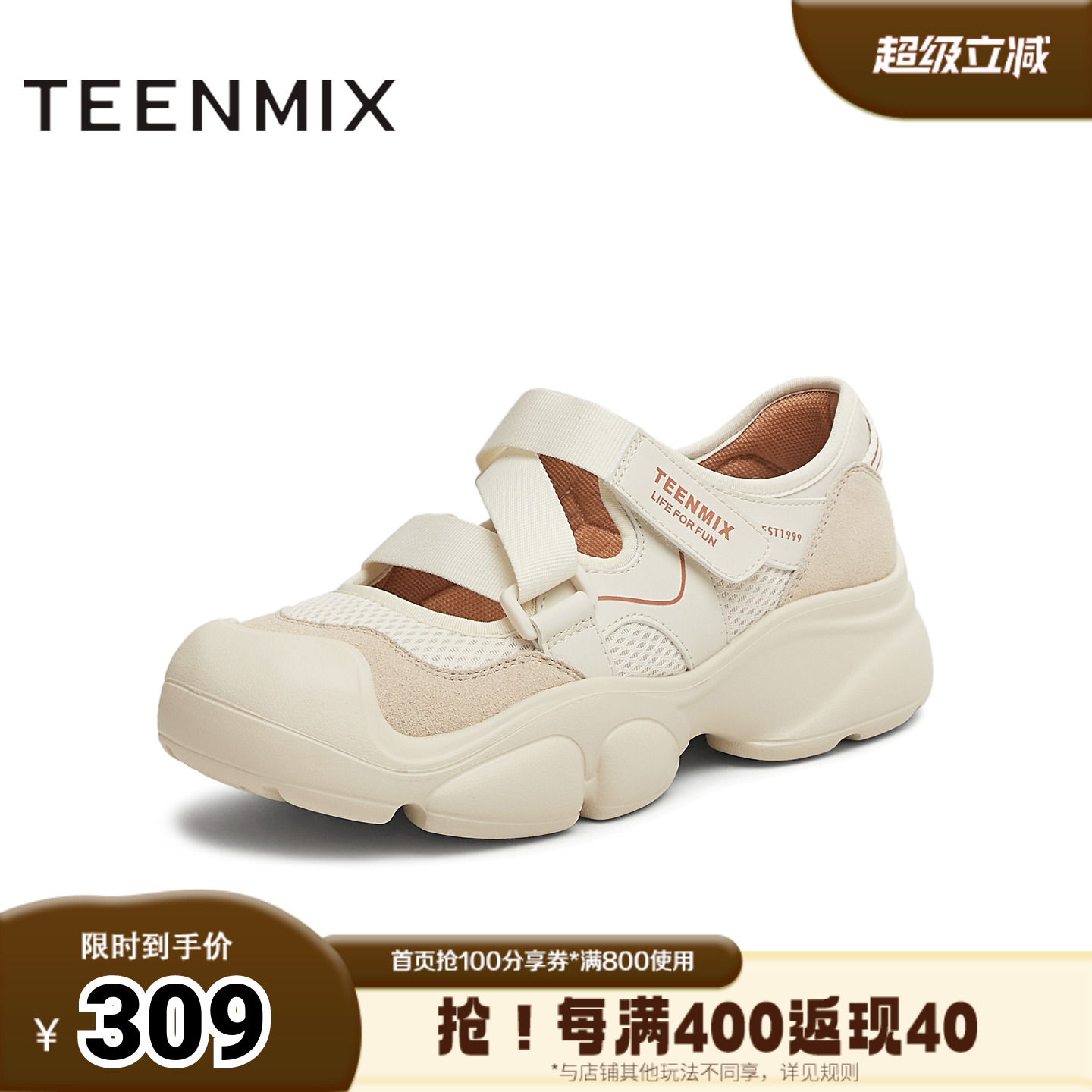 天美意2025新款商场同款户外浅口休闲女运动玛丽珍鞋CKY02AQ5