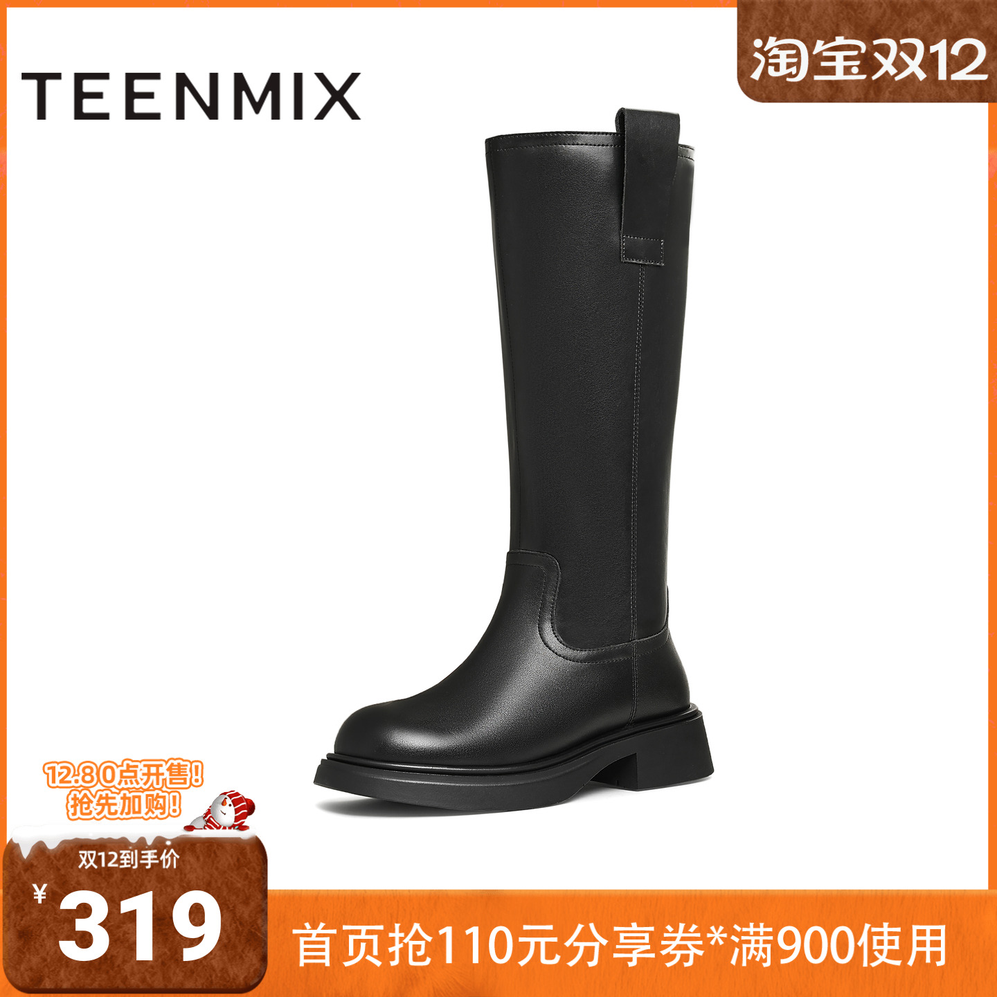 天美意冬新款长筒高街百搭显瘦机车舒适女骑士靴KQZ13DG4