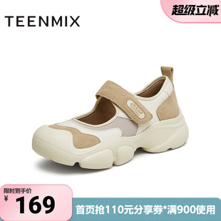 天美意商场同款 运动女玛丽珍CKY01CM4 厚底浅口单鞋