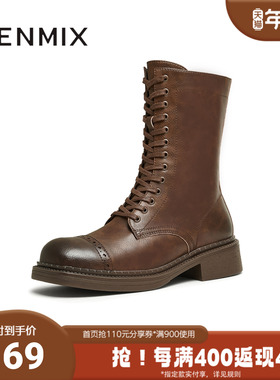 天美意冬新款美拉德西部靴系带短筒靴复古女骑士靴KQZ02DZ4