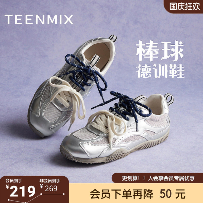 天美意秋新款复古双鞋带潮酷百搭训练板鞋女德训鞋KG049CM4图片
