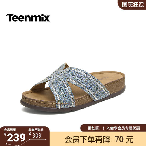 天美意2026夏新款商场同款拖鞋露趾一字拖百搭女勃肯鞋CGL06BT6