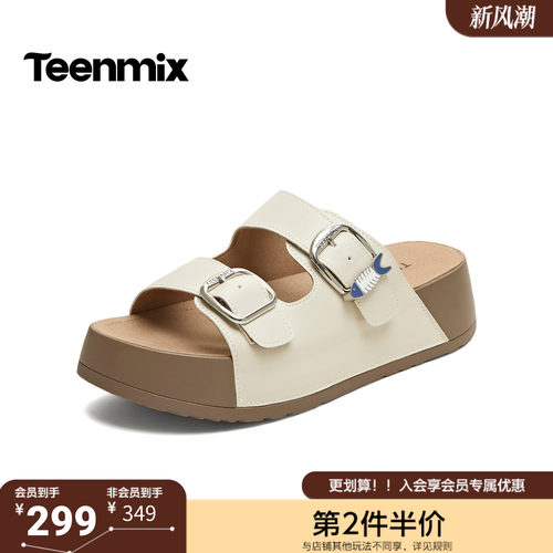 天美意2026夏新款商场同款厚底纯色百搭一脚蹬女勃肯鞋6ZE05BT6