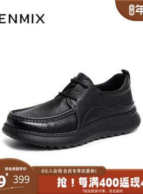 天美意秋新款商场同款商务百搭系带纯色男休闲皮鞋3VX01CM5