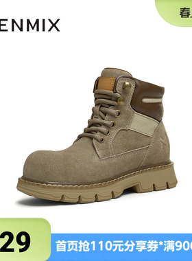 天美意冬新款户外登山工装百搭休闲大黄靴女马丁靴KGX01DD4