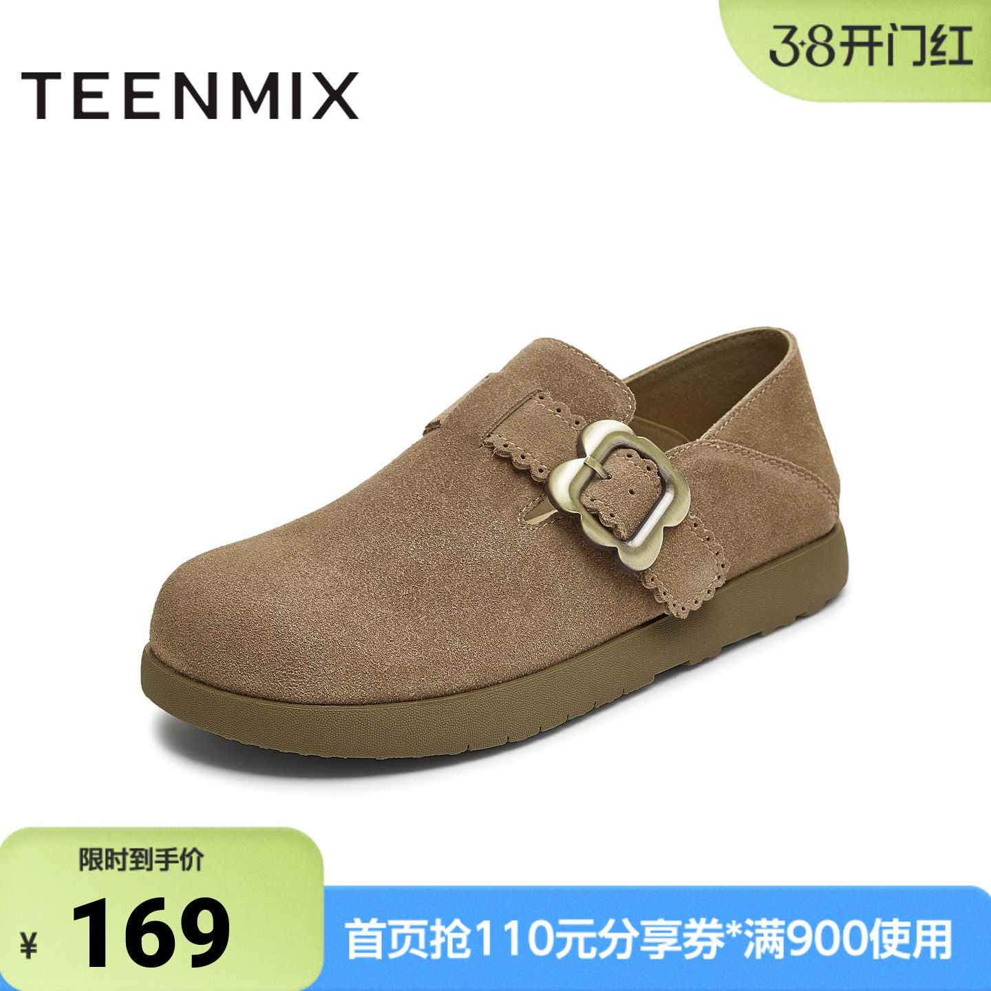 天美意春新款休闲百搭纯色复古外穿半拖女勃肯鞋KK050CA5