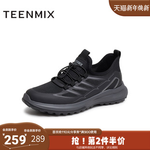 3UY01BM5 透气舒适通勤厚底男网运动鞋 天美意2025夏新款 商场同款