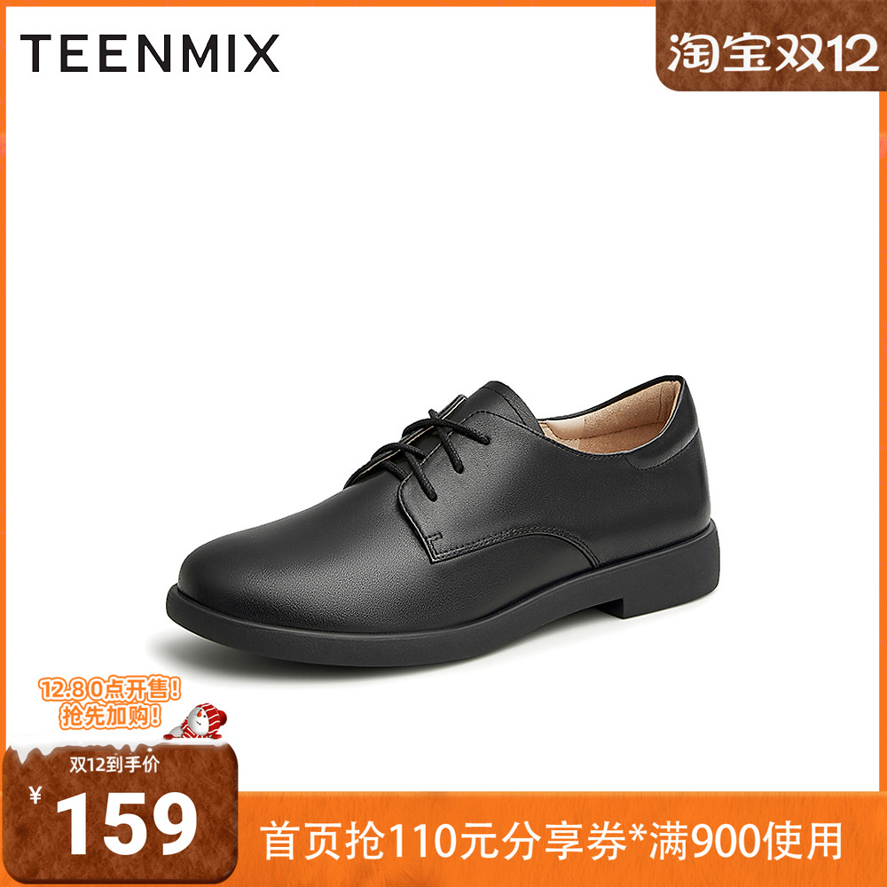 天美意系带平底小皮鞋CCJ36AM3