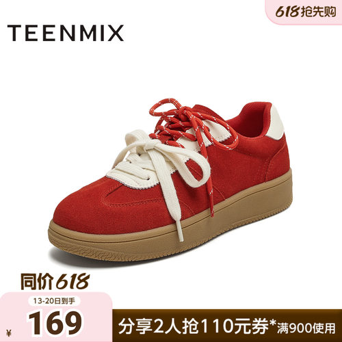 天美意春新款系带双鞋带厚底拼色百搭复古女德训鞋KG119CM5
