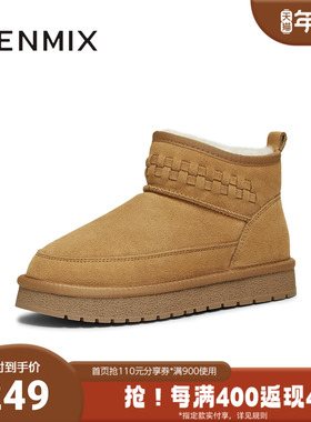 天美意2025冬新款商场同款厚底休闲百搭户外女雪地靴CNA46DD5