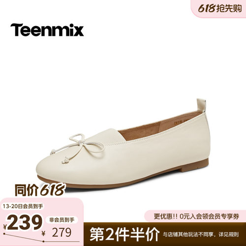 天美意2026春新款日常通勤百搭浅口单鞋女时尚芭蕾鞋KM115AQ6