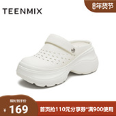 天美意秋新款 休闲厚底百搭纯色增高小个子女洞洞鞋 KT097CH5