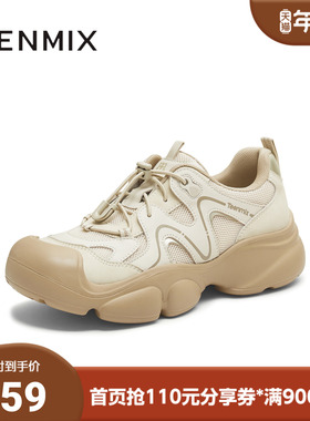 天美意秋新款商场同款厚底户外运动鞋女时尚休闲鞋CKY36CM5