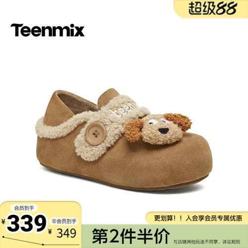 天美意冬新款商场同款舒适保暖毛绒单鞋女勃肯鞋BM141DM5