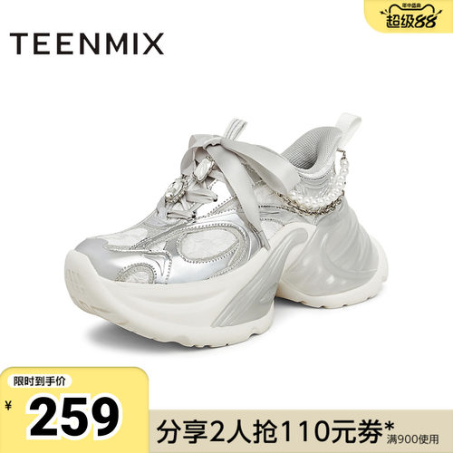 天美意冬新款商场同款厚底百搭珍珠系带女老爹鞋CHK21AM5