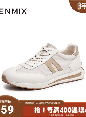 天美意2025秋新款商场同款运动阿甘鞋厚底男休闲鞋FEA02CM5
