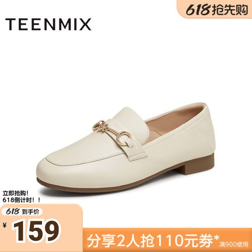 天美意春新款商场同款简约通勤马衔扣女皮鞋乐福鞋CPC10CA4