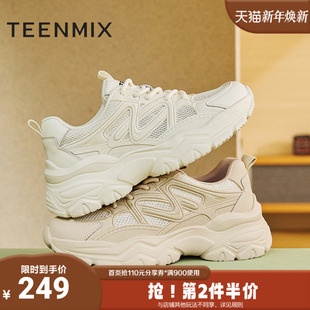 BF794BM5 休闲系带厚底百搭女老爹鞋 天美意2025夏新款 商场同款