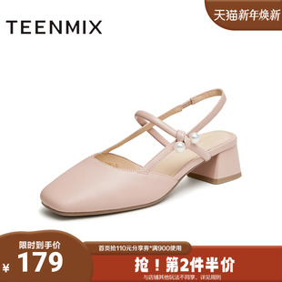 BI851BH4 一脚蹬后空百搭女包头凉鞋 天美意2024夏新款 商场同款