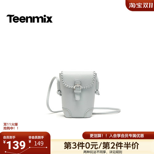 天美意2026秋新款商场同款手机包单肩包迷你包女斜挎包X3226AX6