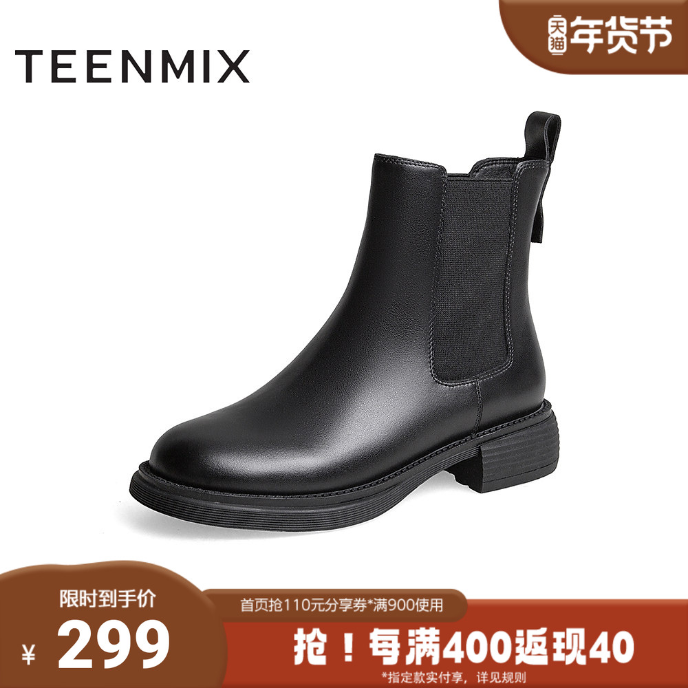 天美意冬商场同款复古切尔西靴女皮短靴BE091DD3,女鞋,切尔西靴,淘宝优惠券,粉丝福利购,淘宝优惠卷