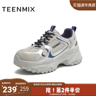 BL341CM5 厚底系带运动复古女老爹鞋 天美意2025秋新款 商场同款