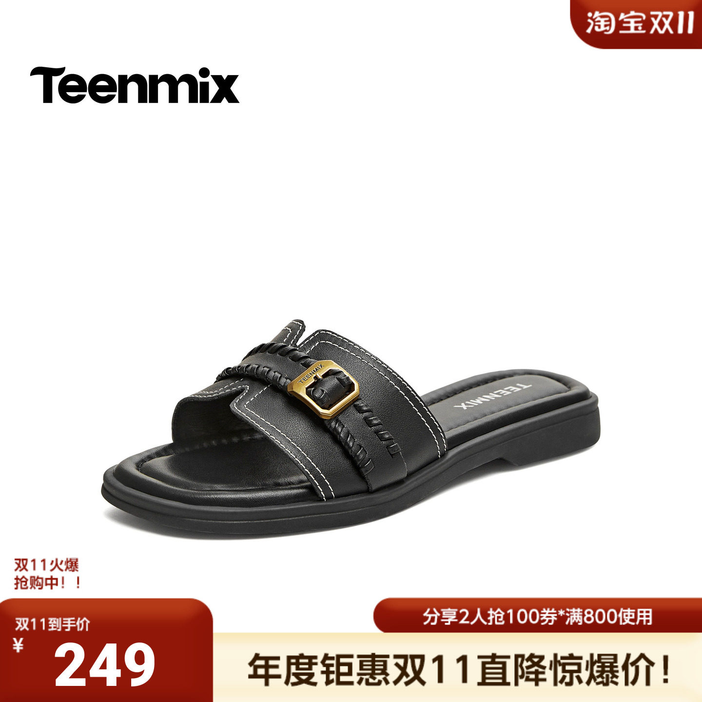 天美意2026夏新款平跟舒适外穿一字拖百搭休闲女拖鞋KT101BT6