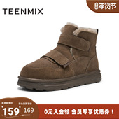 天美意冬新款 百搭工装 街头潮酷增高男休闲户外靴XD009DD4