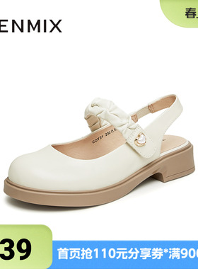 天美意夏季新款商场同款复古时尚百搭通勤女包头凉鞋COY31BH4