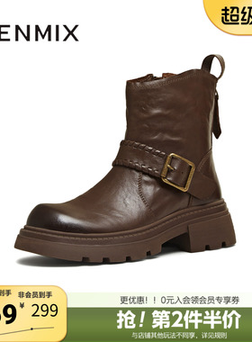 天美意冬新款商场同款简约时装靴休闲通勤女皮靴BK062DZ5