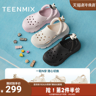 CMX14BL5 厚底百搭柔软舒适女洞洞鞋 天美意2025夏新款 商场同款