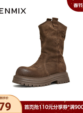 天美意冬新款休闲一脚蹬五角星西部靴擦色女靴子KXZ06DS4